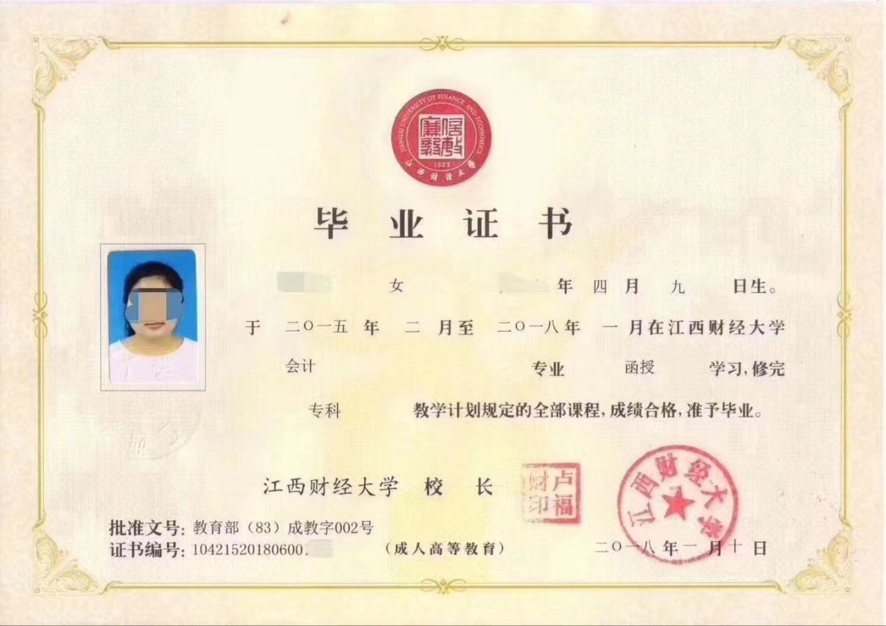 初中沒讀完怎么考文憑-圖1