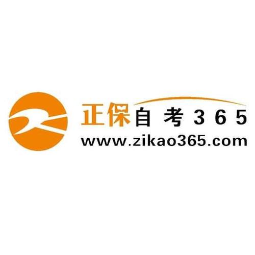 自考365網(wǎng)校-圖1