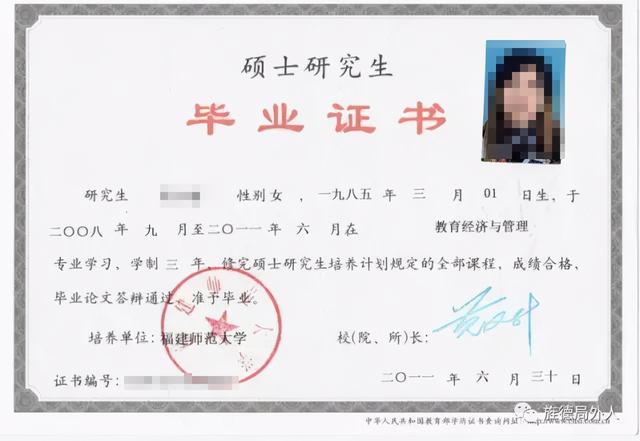 最容易考的在職研究生-圖1