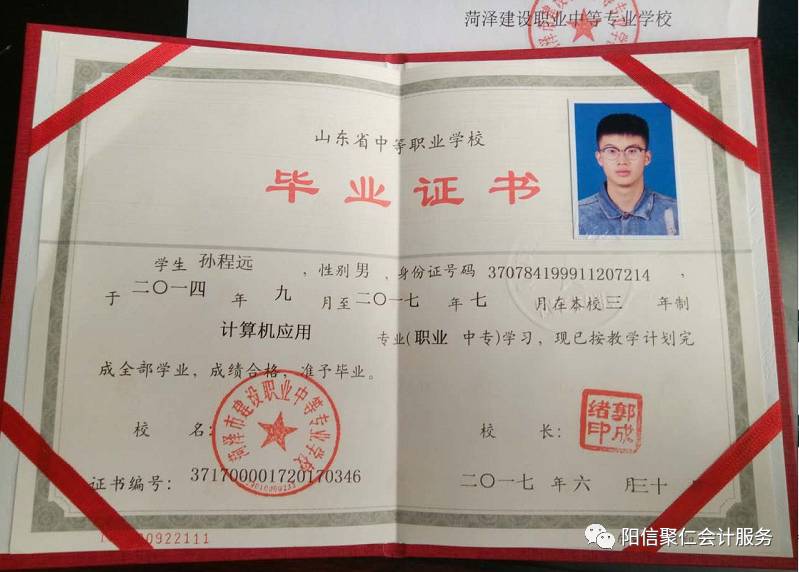 只有初中文憑可以考什么證-圖1