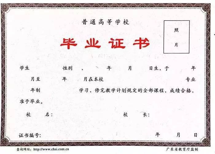 考個大專文憑要多久-圖1
