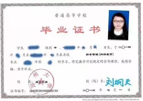 全日制自考本科文憑有用嗎-圖1