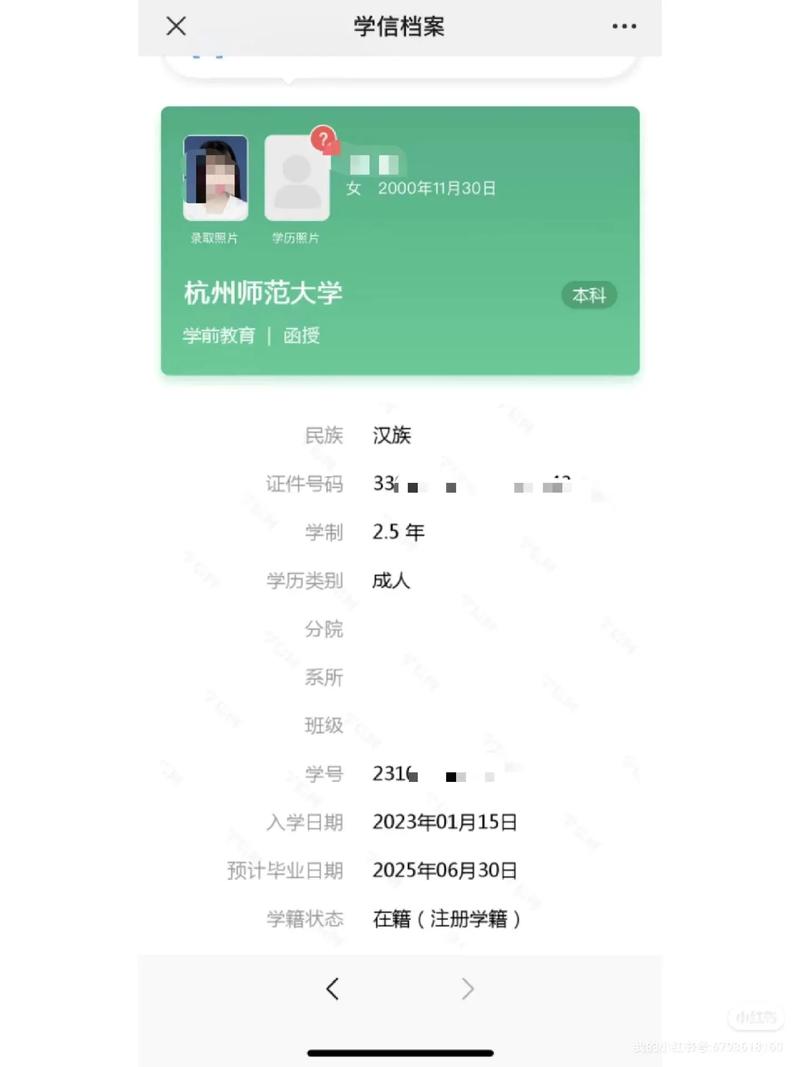一個人能函授兩個本科嗎(我花錢買了一個函授本科)-圖1