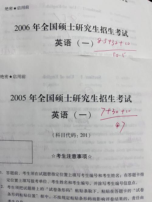 考研考英語嗎(考研機構)-圖1