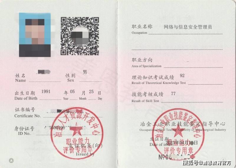 考一個安全員證多少錢(普通人怎么考安全員證)-圖1