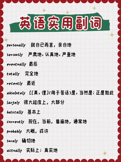 possible的副詞(Possible可變形為哪些)-圖1