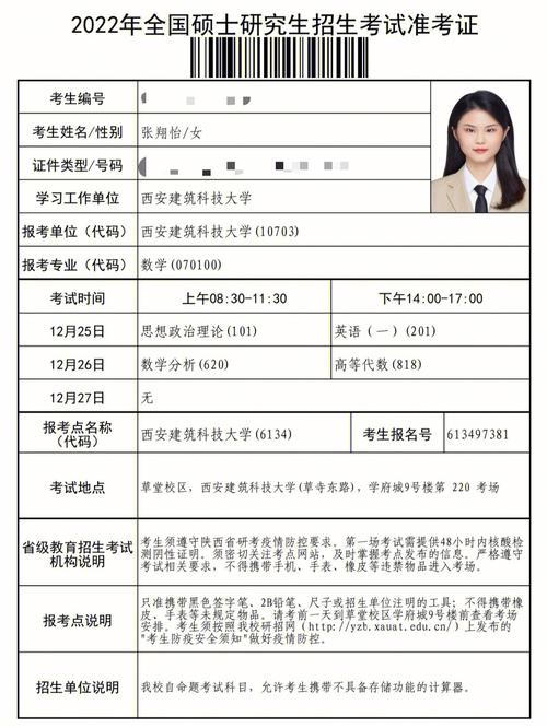 復試完一般多久出結果(復試一般刷的是什么人)-圖1