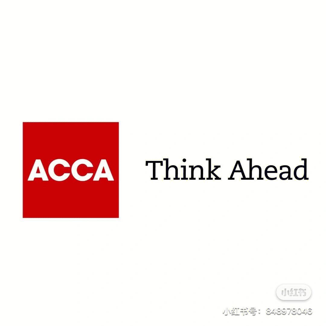 acca是什么意思(acca考下來大概費用多少)-圖1