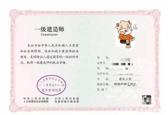 普通人怎么考一級建造師證(建造師證怎么考取需要什么條件)-圖1