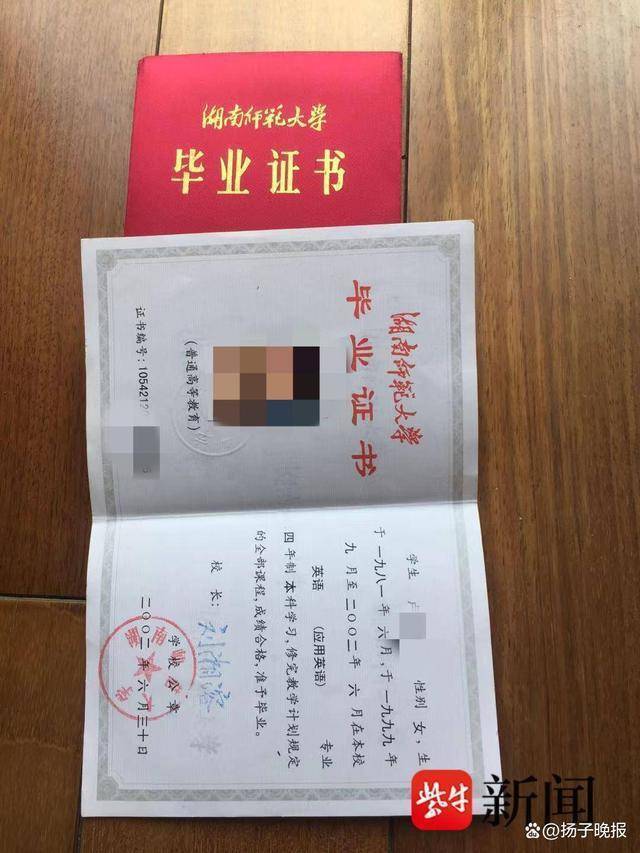 本科結業一輩子毀了(畢業證丟失了怎么補)-圖1