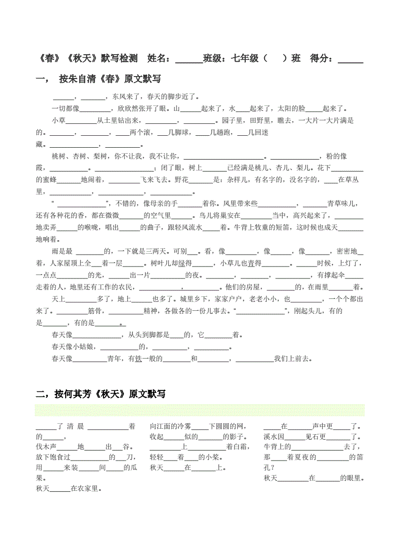 溫暖的什么填空(溫暖后面接什么詞)-圖1
