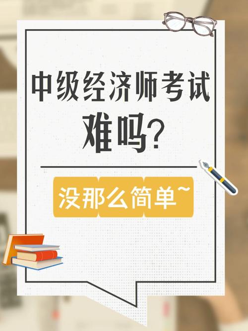 中級(jí)經(jīng)濟(jì)師含金量(一級(jí)建造師報(bào)考條件及專業(yè)要求)-圖1