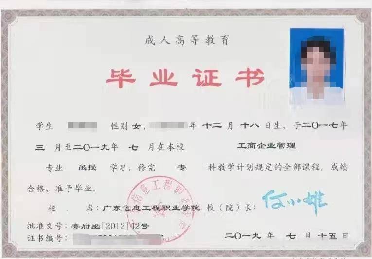 高中畢業(yè)可以考幼師資格證嗎(自考幼師證怎么考需要什么條件)-圖1