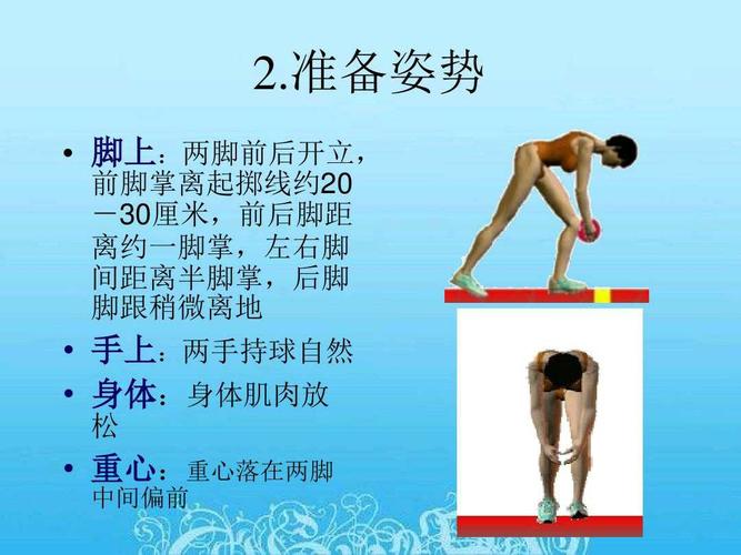 力氣小的女生怎么扔實心球(扔實心球和力氣有關嗎)-圖1