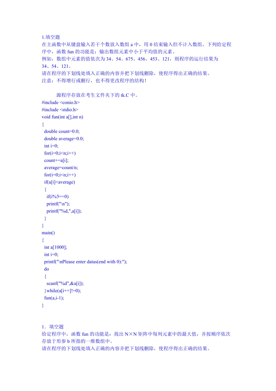 計(jì)算機(jī)二級c語言通過率(c語言二級有含金量嗎)-圖1