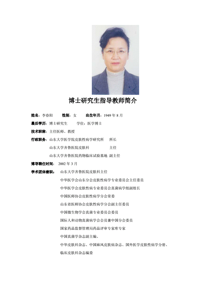 博士為何卡35歲(40歲大齡土博士能進高校么)-圖1