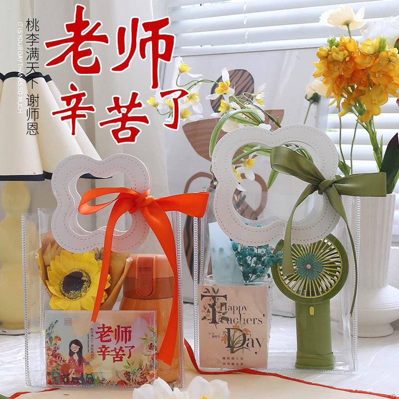 過(guò)節(jié)給老師送點(diǎn)什么禮物好呢(怎樣給老師送禮最聰明)-圖1