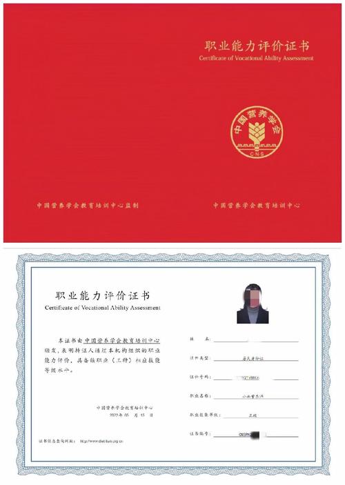考營養(yǎng)師證需要多少錢(營養(yǎng)師證書怎么考取需要什么條件)-圖1