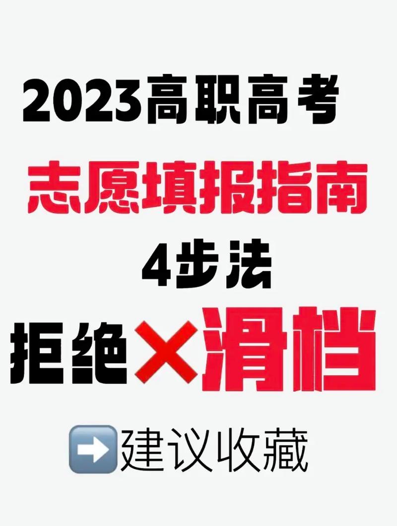 高考是分?jǐn)?shù)下來以后報(bào)志愿還是先報(bào)志愿(高考一本二本三本分?jǐn)?shù)線)-圖1
