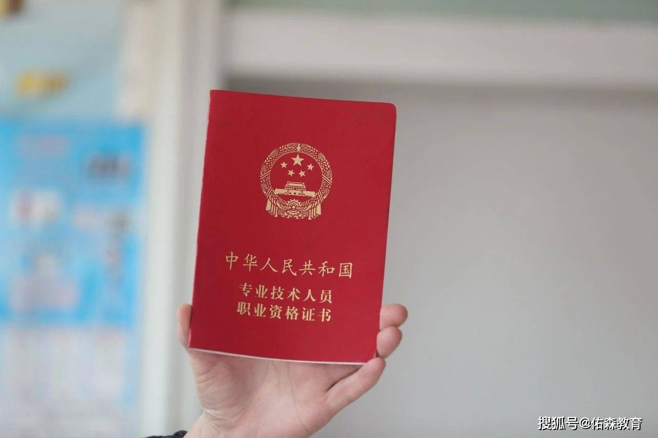 造價工程師多少錢一年(造價工程師一般月收入)-圖1
