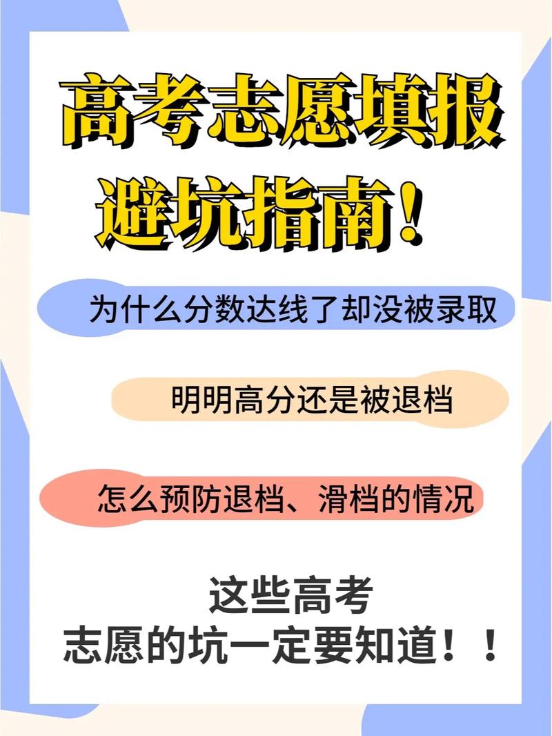 高考是先填志愿還是下來分數再填(高考一共考幾科)-圖1