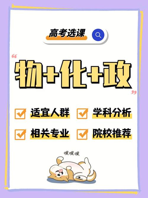 物化政女生有什么優勢-圖1