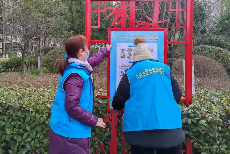 什么是社區網格員-圖1