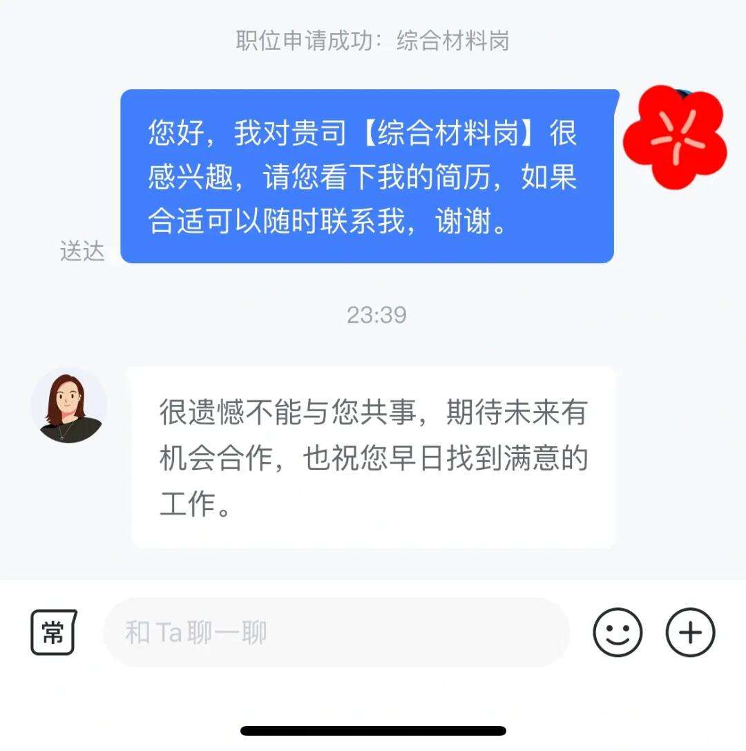 自考本科找工作多被拒(深圳成人本科報考條件)-圖1