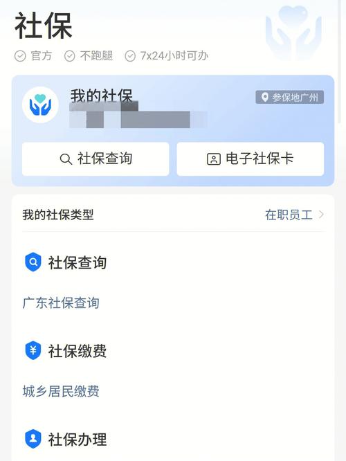 有社保記錄是應屆畢業生嗎-圖1