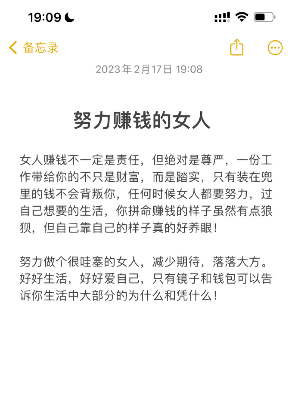 30歲女人學點啥掙錢多-圖1