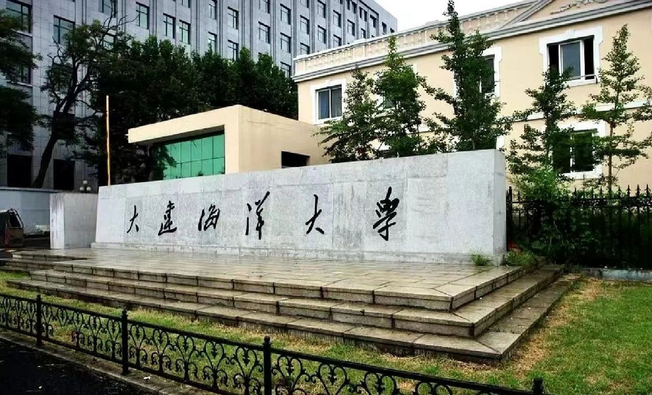 大連海洋大學是一本還是二本-圖1