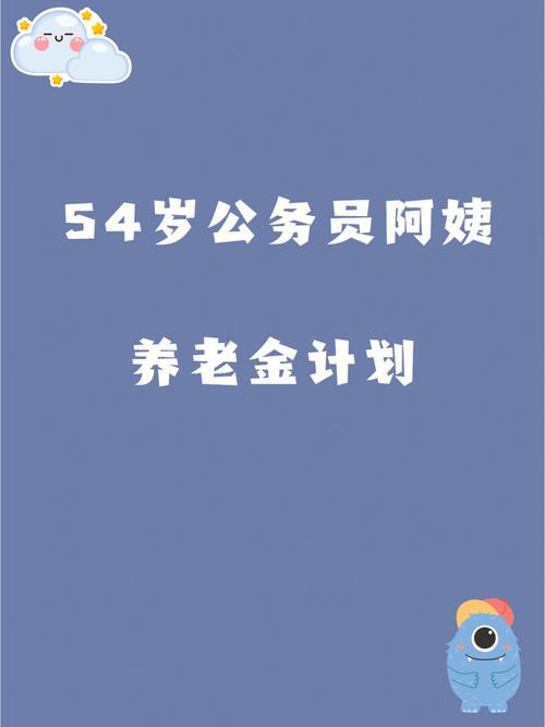 公務員一年能拿10w嗎-圖1