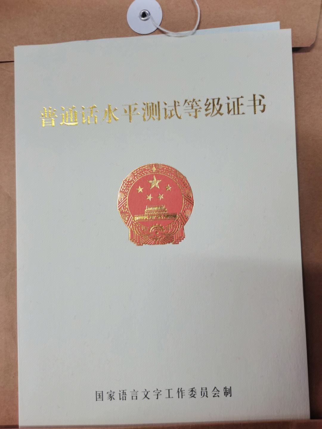 普通話二甲通過(guò)率高嗎-圖1