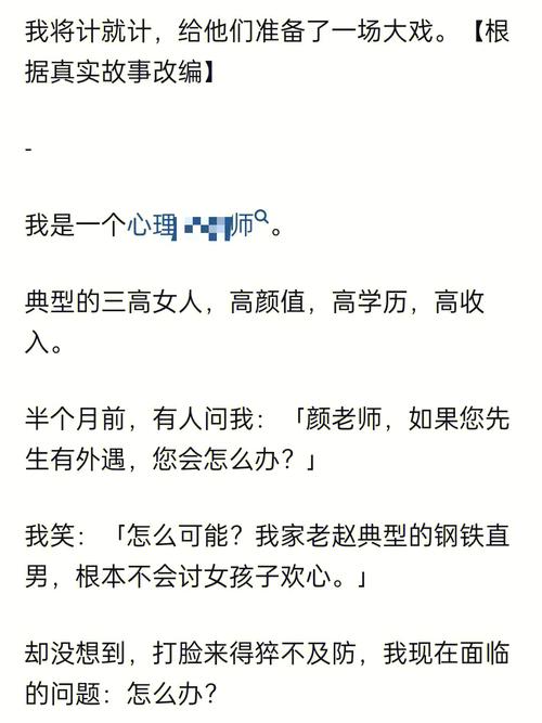 女孩子智商高的表現(xiàn)-圖1