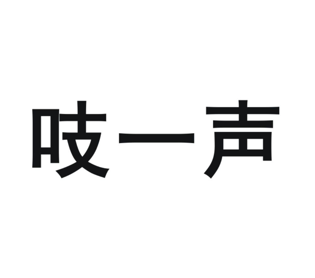 咯吱咯吱abab-圖1