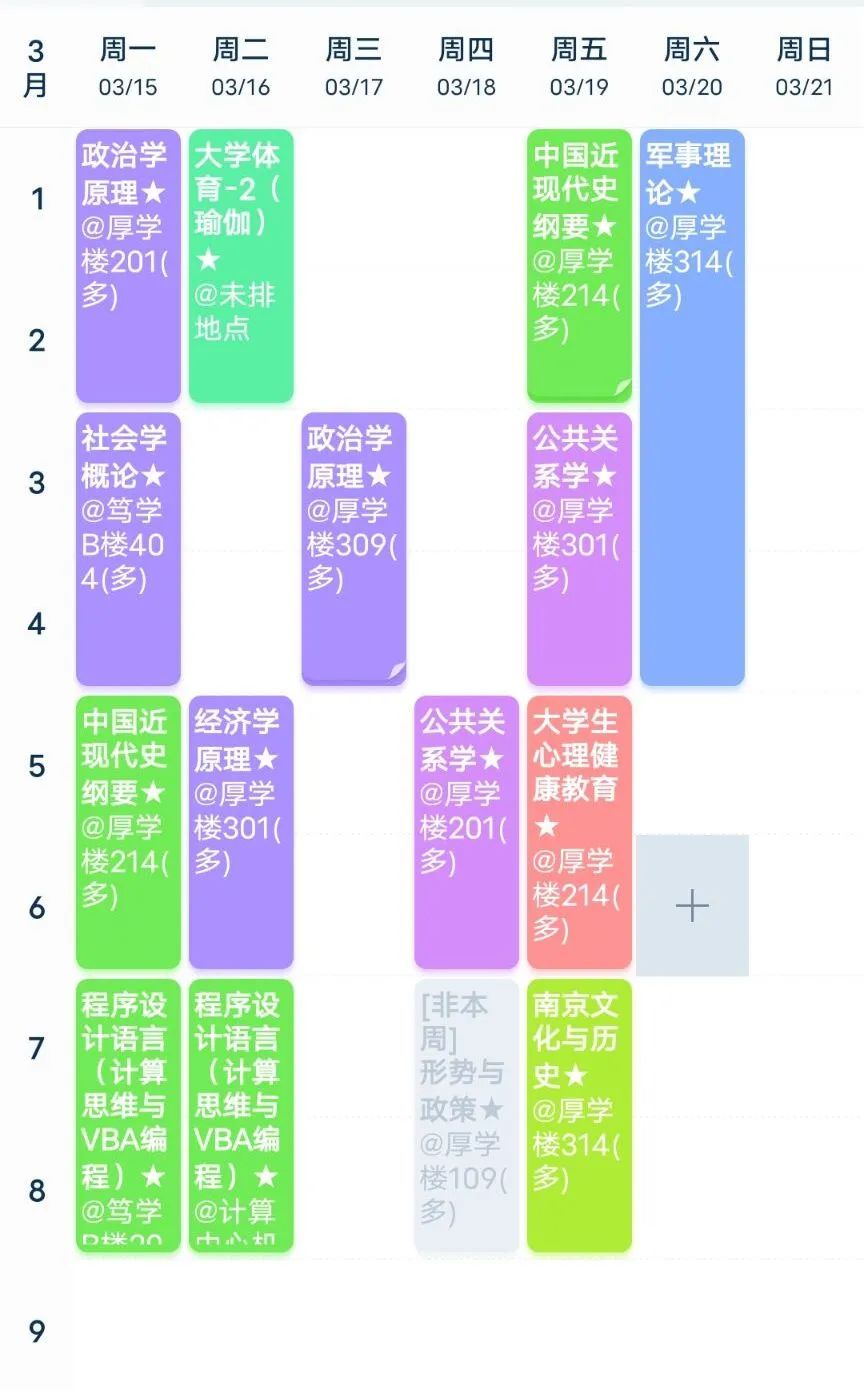 大學課程-圖1