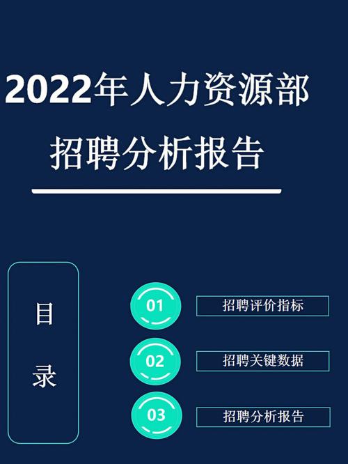人力資源部是做什么的-圖1