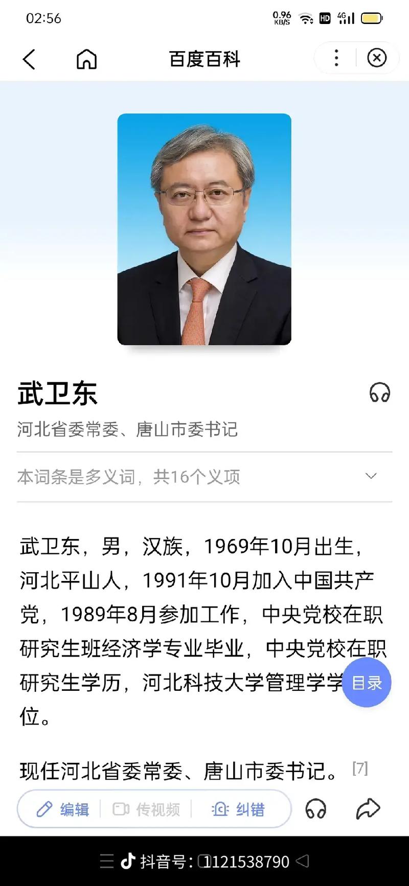 中央取消監理工程師-圖1