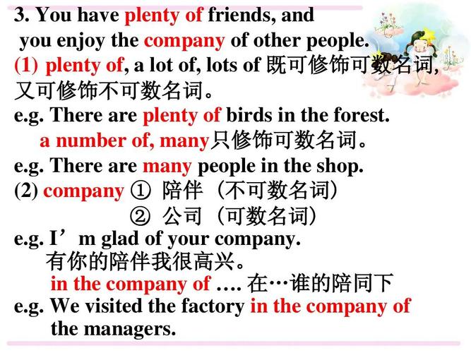 tonsof修飾可數還是不可數-圖1