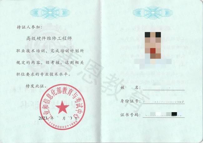 工程造價師資格證報考條件-圖1
