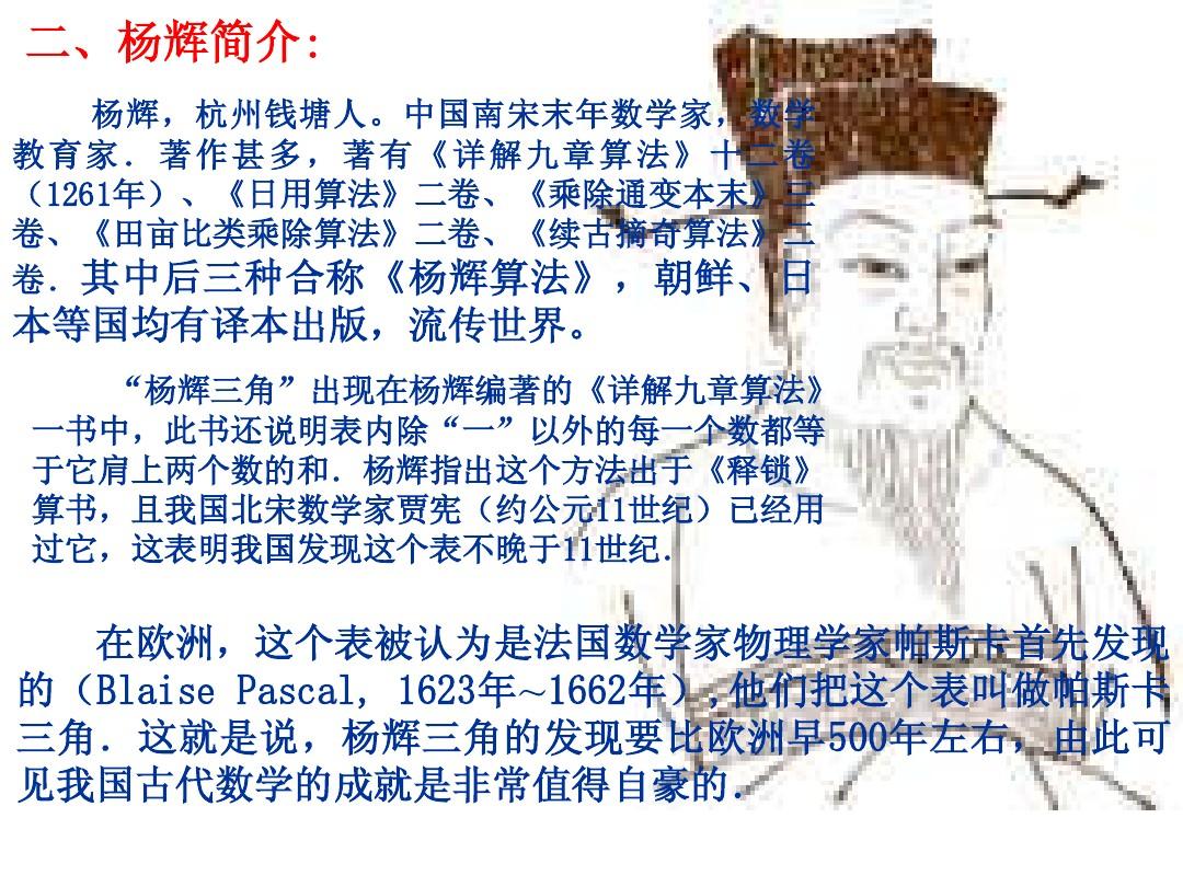 論衡的作者是哪個朝代的(論衡講的什么)-圖1