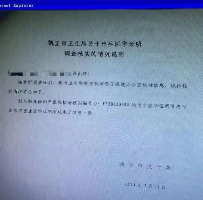 保健醫(yī)生上崗證怎么考去哪報名-圖1