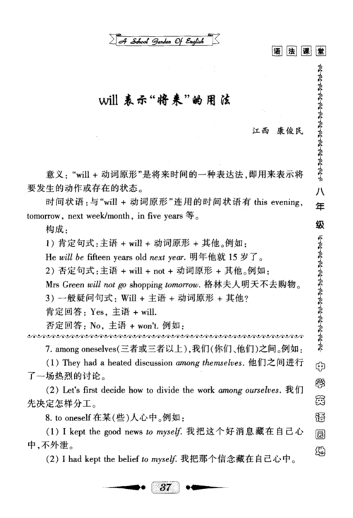 will后面加什么-圖1