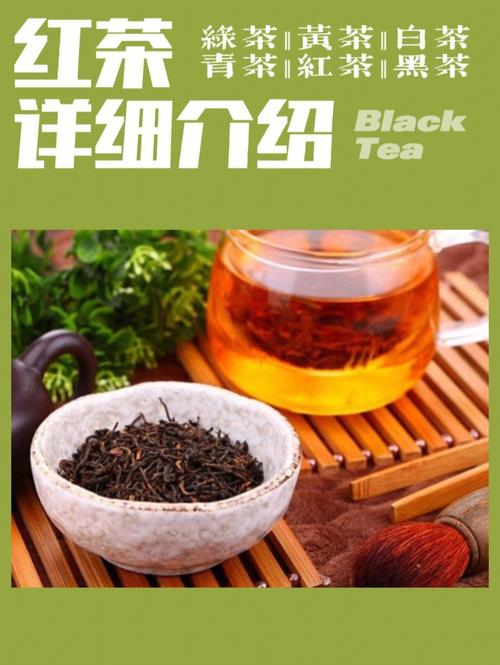 blacktea為什么是紅茶-圖1