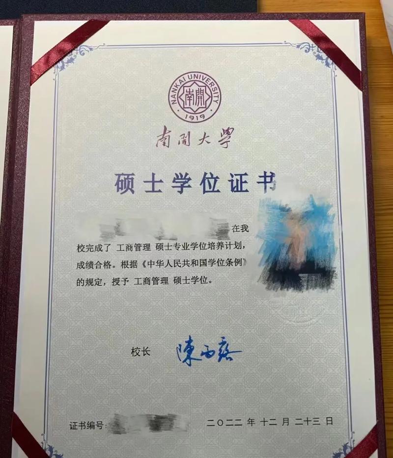 研究生畢業(yè)就是碩士嗎-圖1