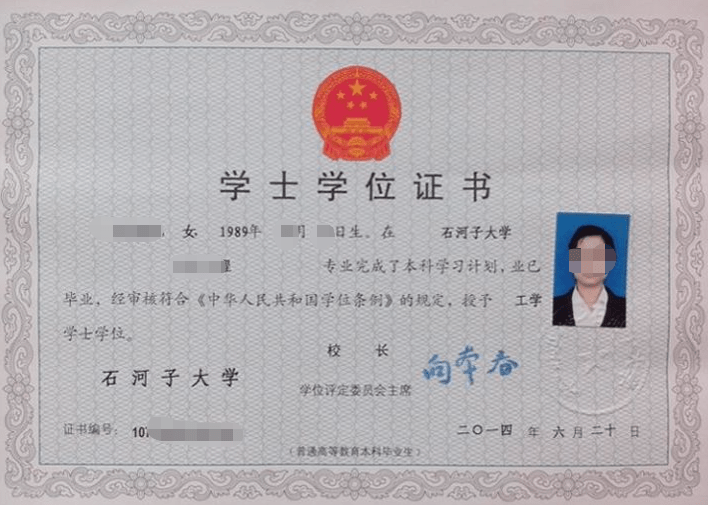 學士學位證畢業后還能考嗎-圖1