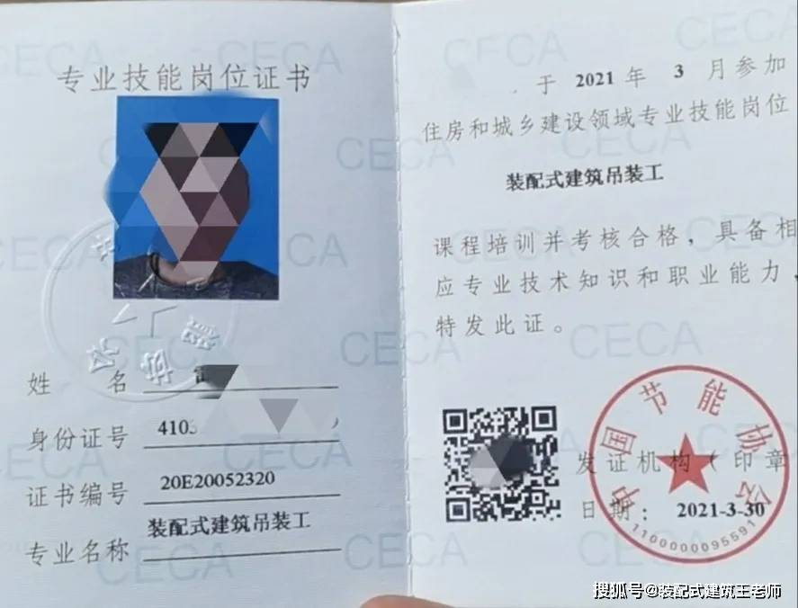 工地安全員多少錢一個月-圖1