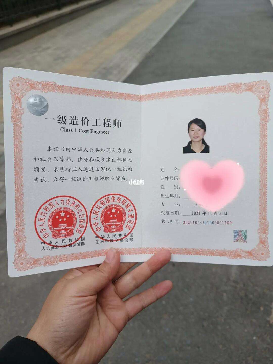一級造價工程師含金量高嗎-圖1