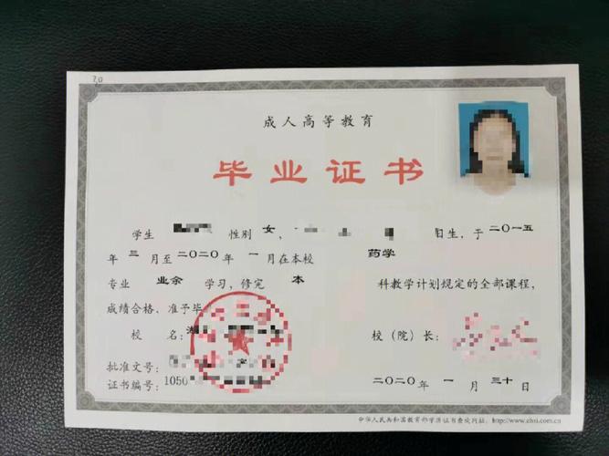 高起本是什么意思(成人大專報考條件和費用)-圖1