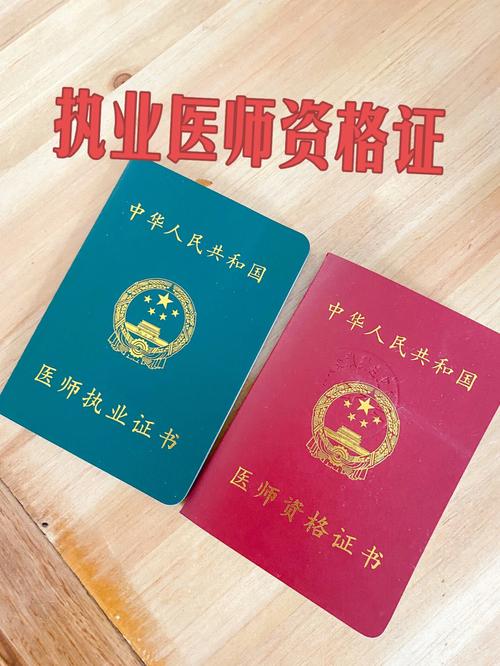 執業醫師可以多點執業嗎-圖1